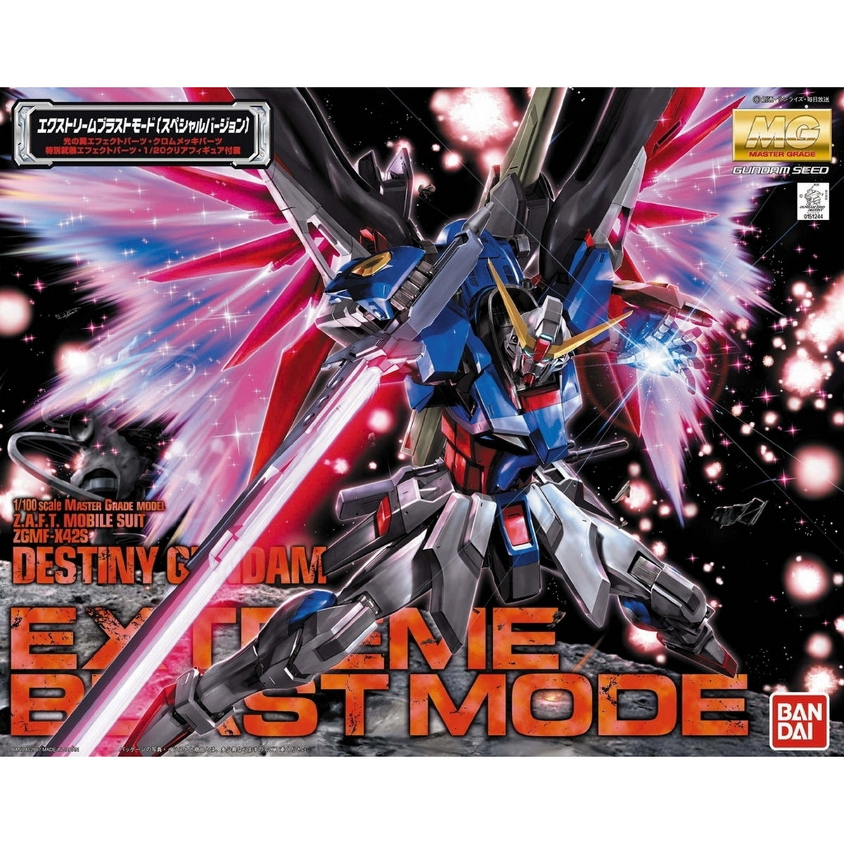 MG Destiny Gundam Special Edition