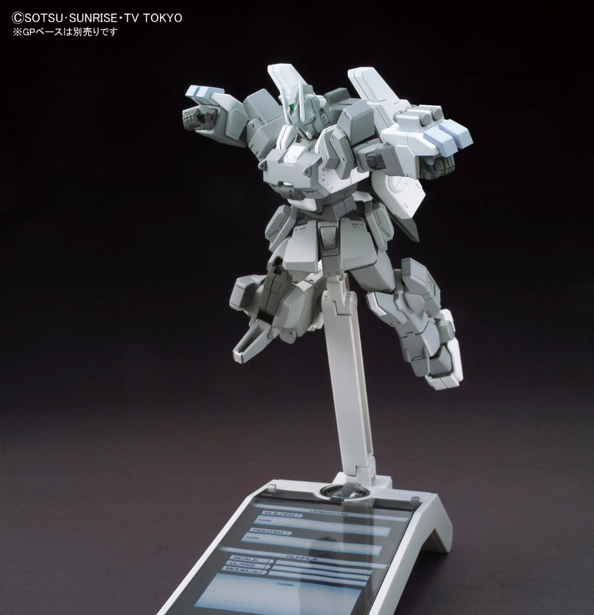 HGBF 1/144 Gundam Ez-SR