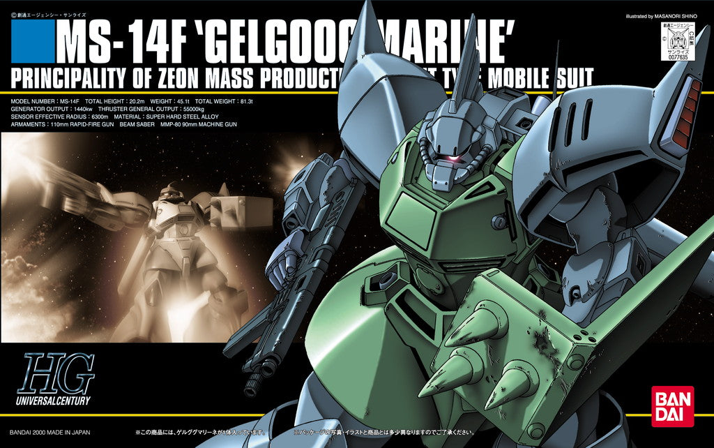 HGUC 1/144 Gelgoog Marine