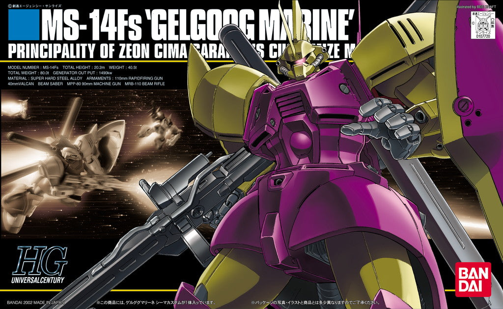 HGUC 1/144 Gelgoog Marine (Cima Custom)