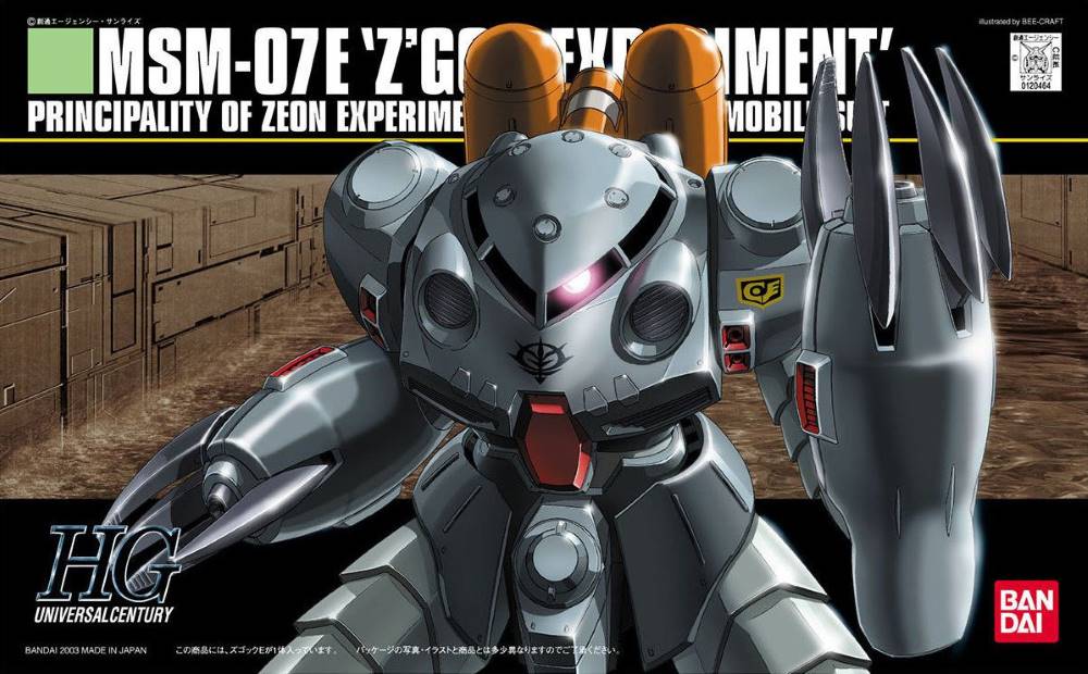 HGUC 1/144 Z'Gok-E
