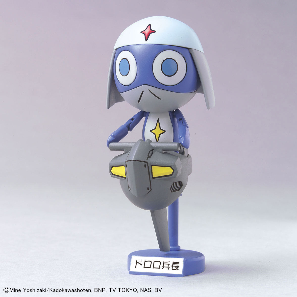 Sergent Keroro Plamo Collection Dororo Robo Model Kit