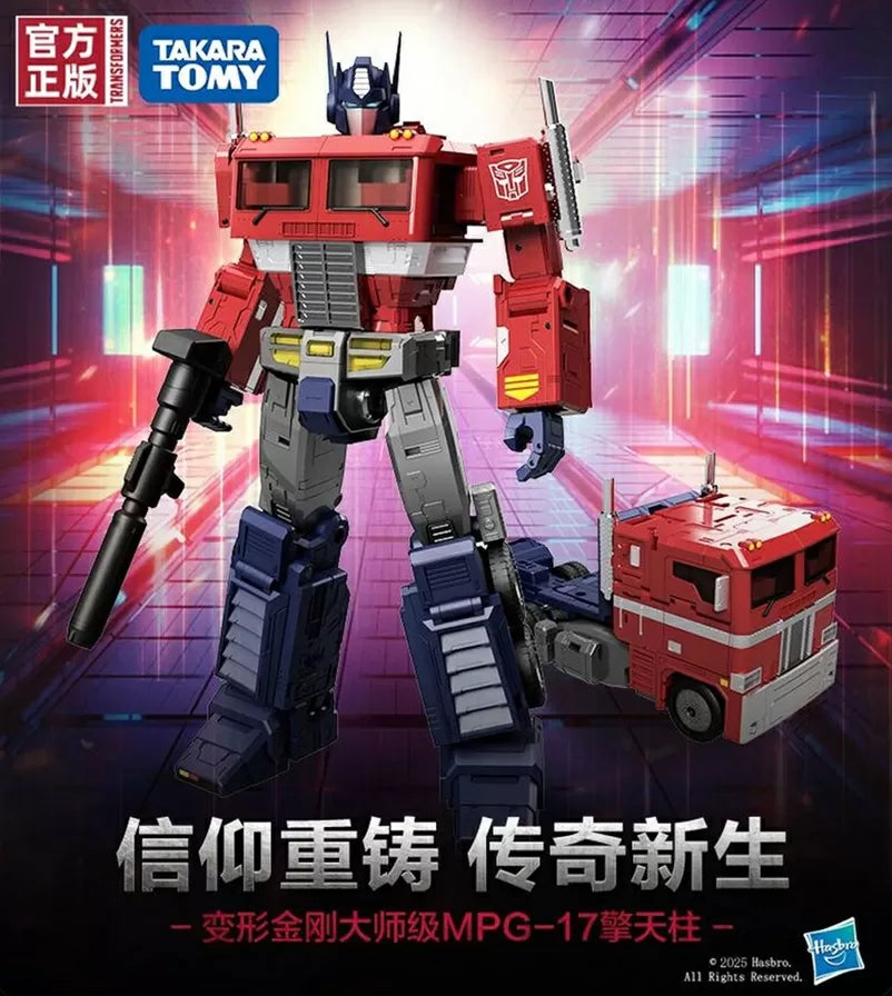 Transformers Takara Tomy MPG-17 Optimus Prime Style Generation