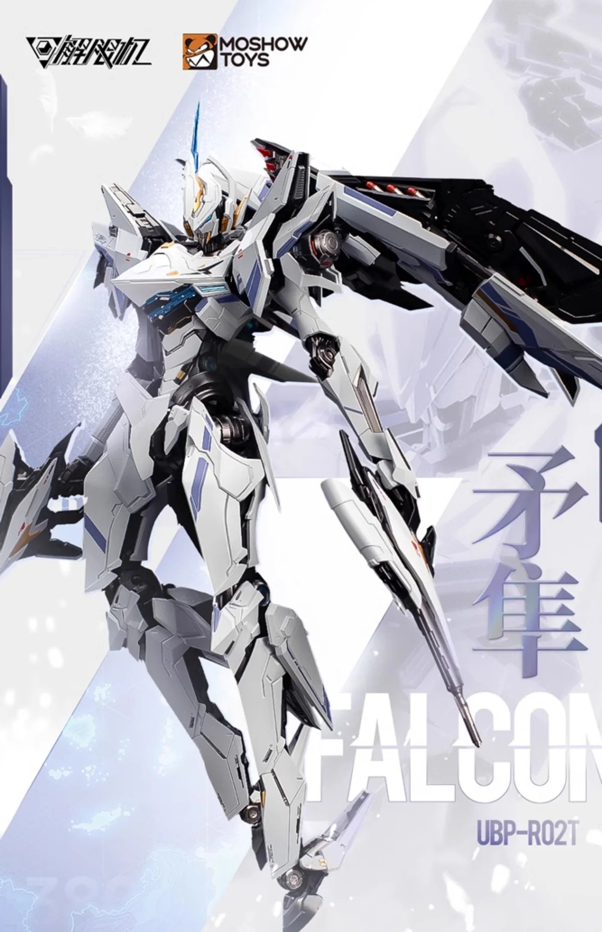 MOSHOW Illustrious Class Falcon - Mecha BREAK