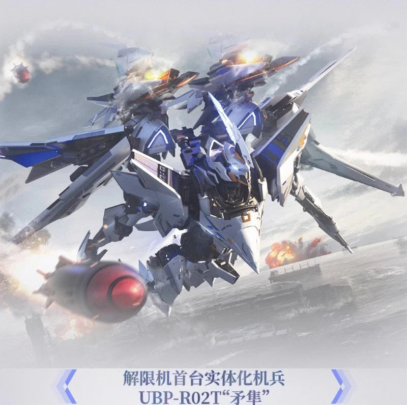 MOSHOW Illustrious Class Falcon - Mecha BREAK