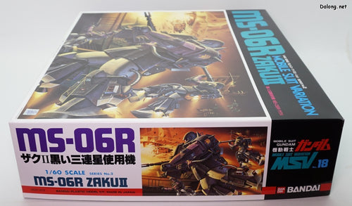 1/60 MS-06R Zaku II Mobile Suit Variation #18