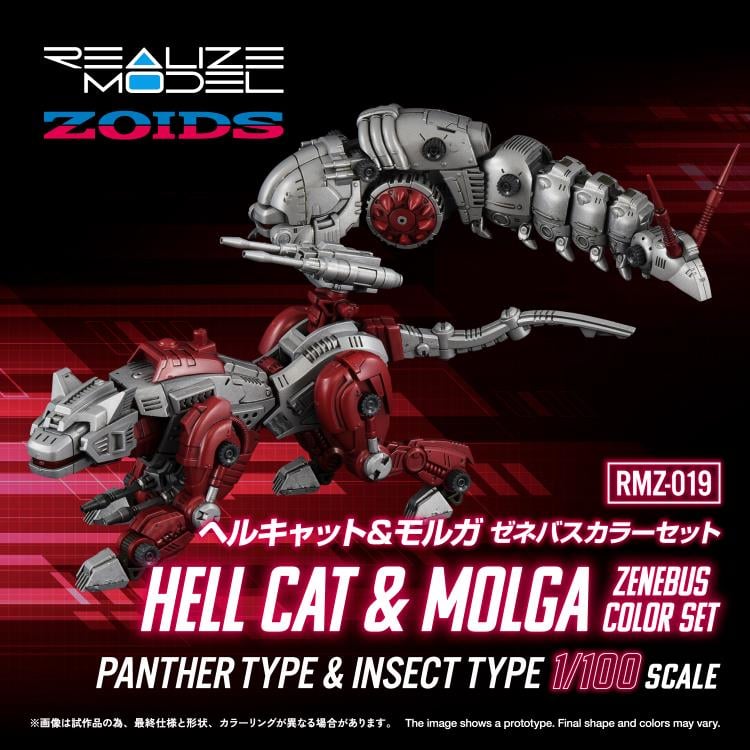 ZOIDS EZ-006 Canory Molga & EZ-023 Hell Cat Model