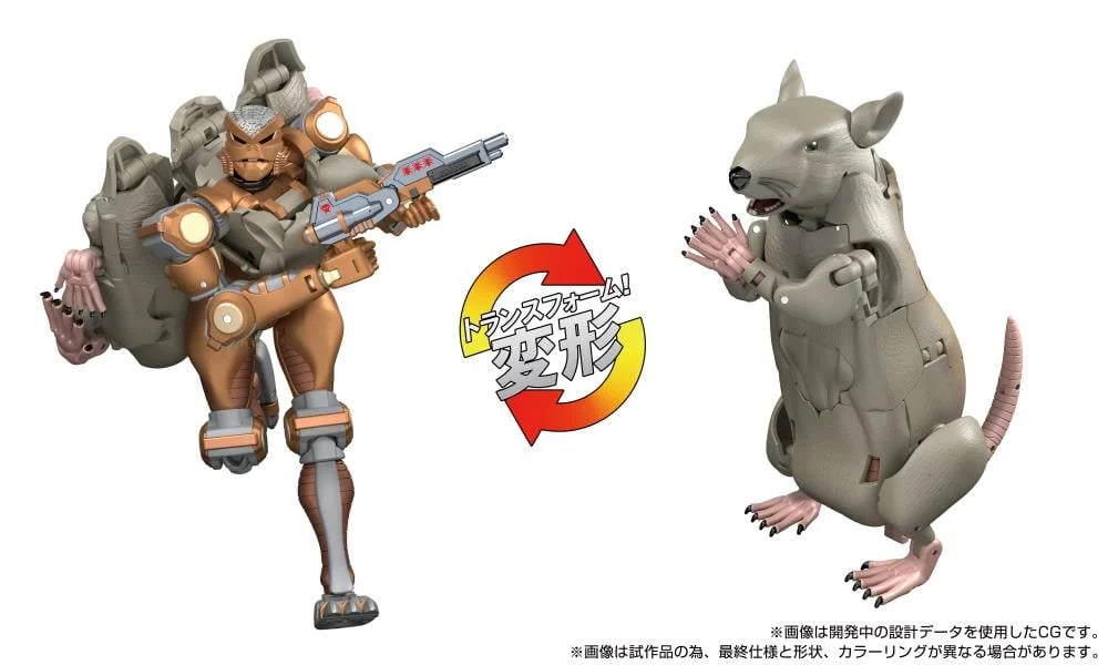 Transformers Masterpiece G MPG-15 Rattle