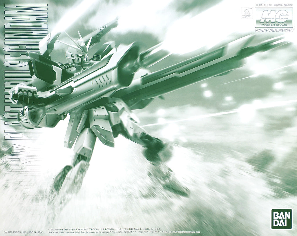 MG 1/100 Blast Impulse Gundam