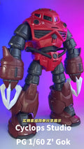Cyclops Studio 1/60 King Crab Model Kit (Z'GOK)