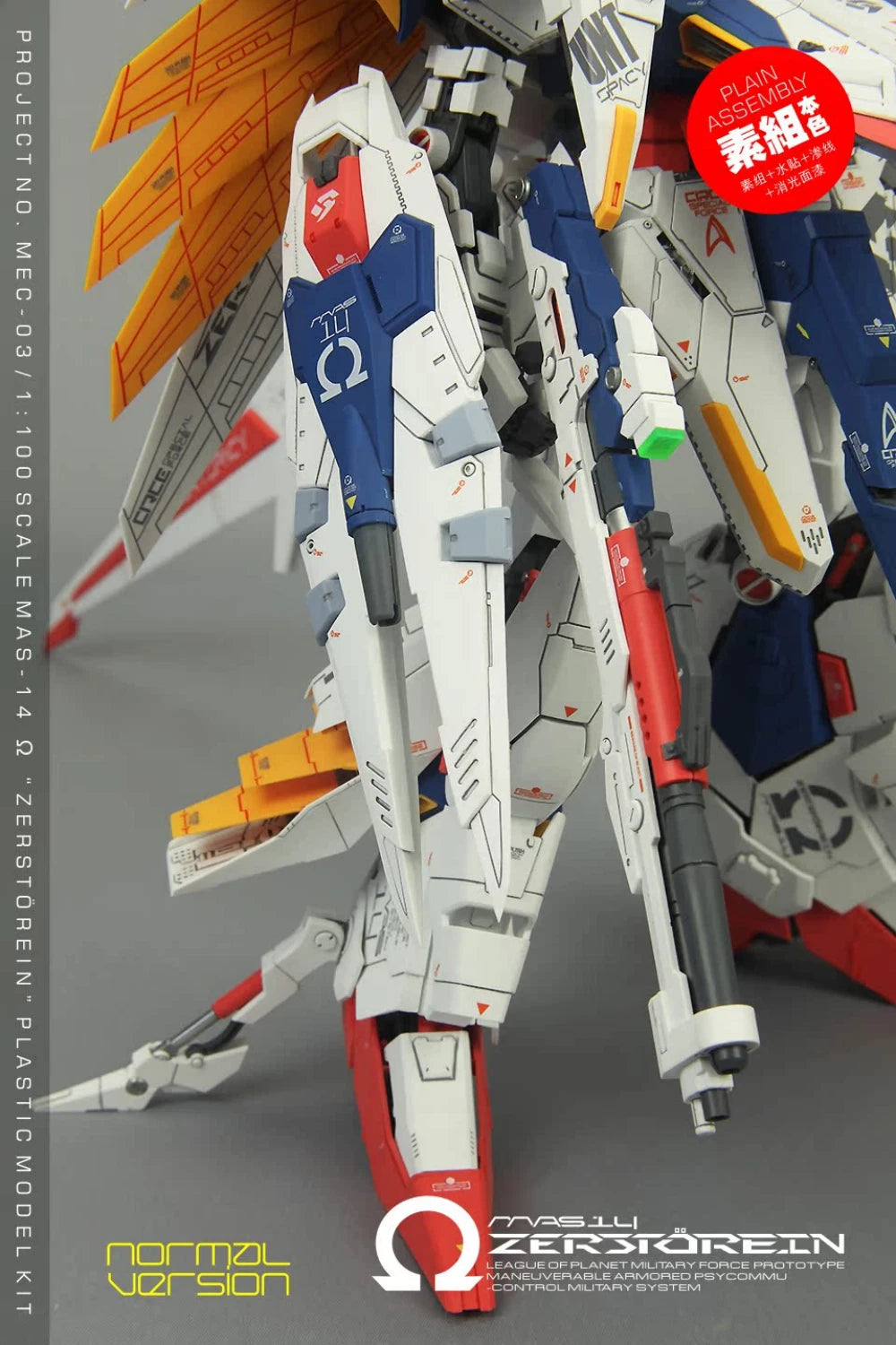 Mechanicore ZERSTÖREIN 1/100 MAS-14 Omega Gundam Penelope 639/2200