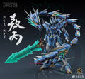 Motor Nuclear 1/72 Ao Bing Metal Build