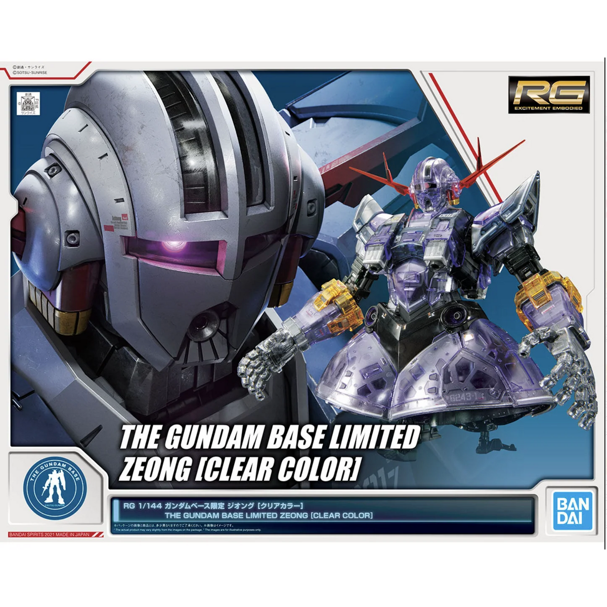 RG 1/144 Zeong [Clear Color]