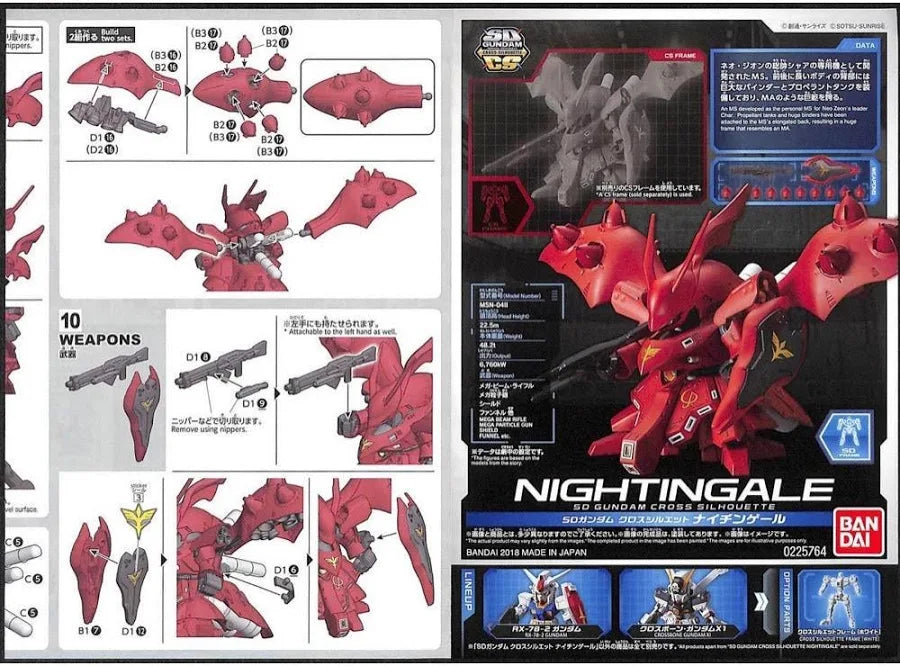 SD Gundam Cross Silhouette Nightingale