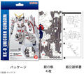 si-gu-mi PRO RX-0 Unicorn Gundam