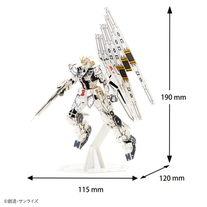 si-gu-mi PRO RX-93 Nu Gundam
