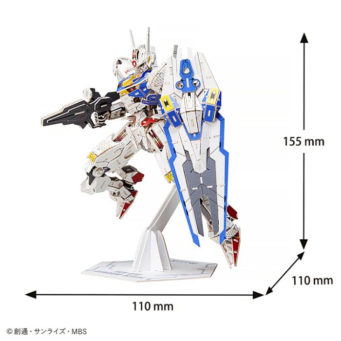 si-gu-mi PRO VXV-016 Gundam Aerial