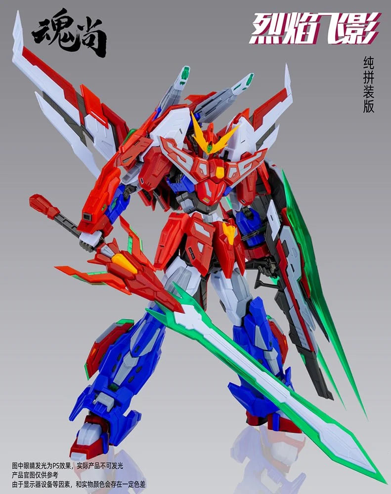 Fire Shadow Model Kit