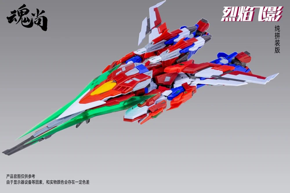 Fire Shadow Model Kit