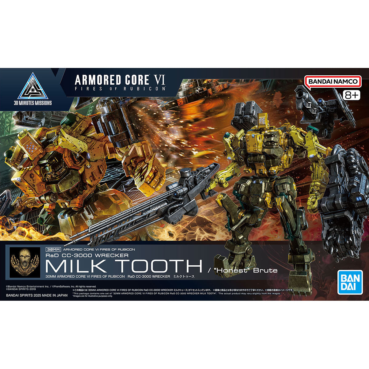 Armored Core VI Fires of Rubicon 30 Minutes Missions RaD CC-3000 Wrecker Milk Tooth Model Kit