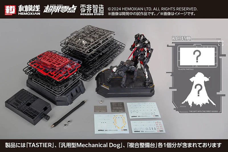 Hemoxian 1/10 Tastier Model Kit