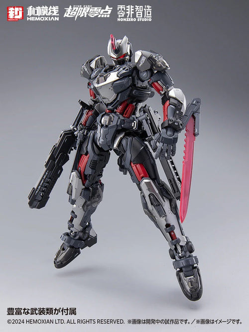 Hemoxian 1/10 Tastier Model Kit