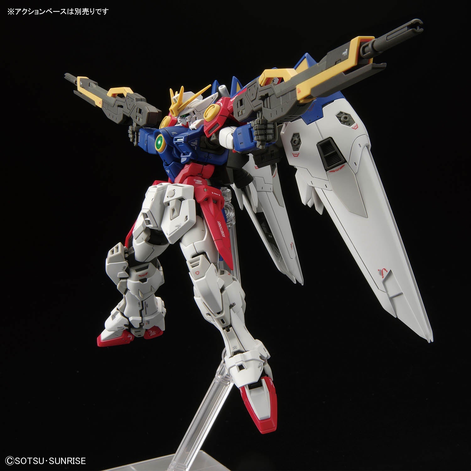 RG 1/144 #43 XXXG-00W0 WING GUNDAM ZERO